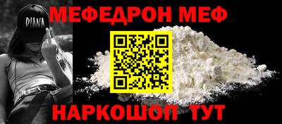 mdpv Ливны