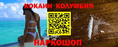 каннабис Лесосибирск