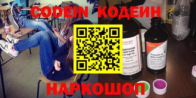 меф VHQ Ликино-Дулёво