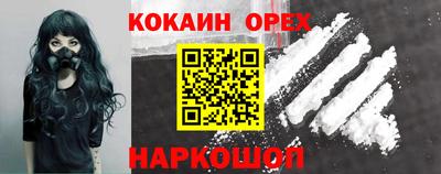 каннабис Лесосибирск