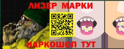меф VHQ Ликино-Дулёво