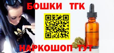 меф VHQ Ликино-Дулёво