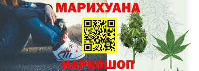 каннабис Лесосибирск