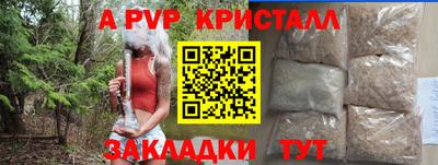 каннабис Лесосибирск