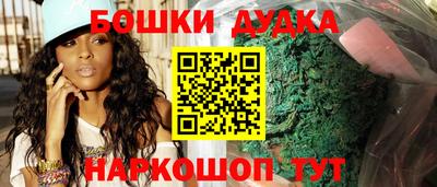 каннабис Лесосибирск