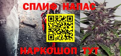 каннабис Лесосибирск