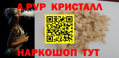 mdpv Ливны