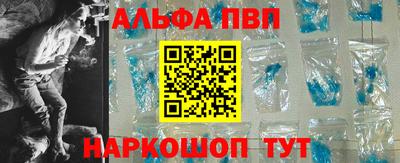 mdpv Ливны
