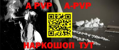 меф VHQ Ликино-Дулёво