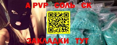mdpv Ливны