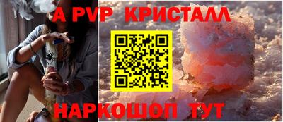 каннабис Лесосибирск