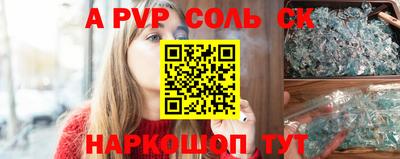 меф VHQ Ликино-Дулёво
