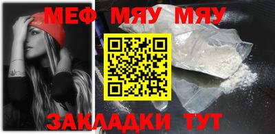 каннабис Лесосибирск