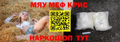 mdpv Ливны