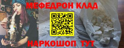 mdpv Ливны