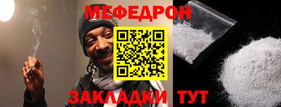 каннабис Лесосибирск