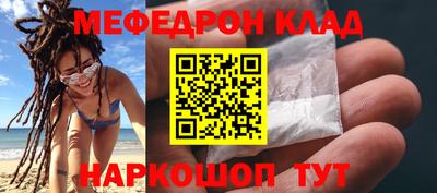 меф VHQ Ликино-Дулёво