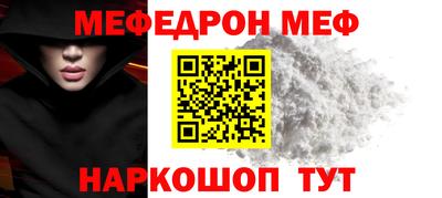 mdpv Ливны