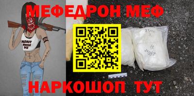 mdpv Ливны
