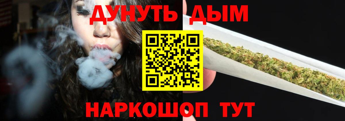 Шишки марихуана LSD WEED  Конопля марихуана  Геленджик  Вход с VPN  Шишки марихуана конопля 